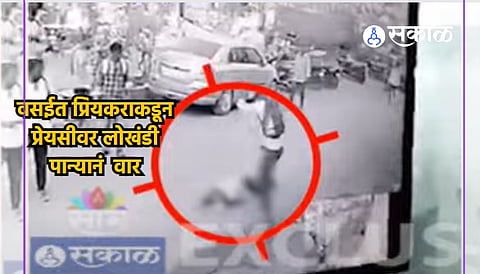 Sakal News
