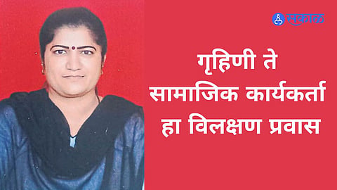 suvarna kale