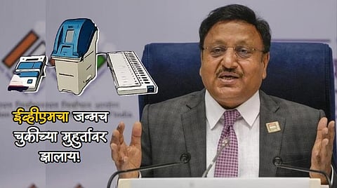CEC Rajeev Kumar