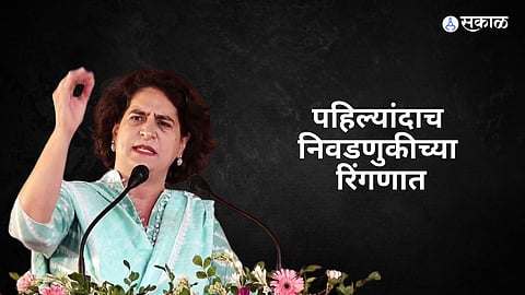 Priyanka Gandhi