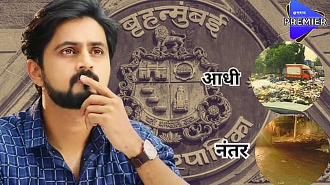 शशांक केतकरनं कचऱ्याच्या ढिगाऱ्याबाबत केलेल्या पोस्टनंतर BMC अ‍ॅक्शन मोडवर; अभिनेता म्हणाला, "फक्त तो परिसर नाही तर..."