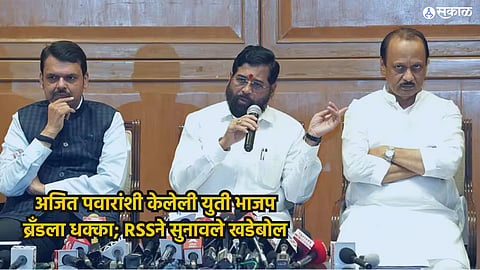 Lok Sabha Election