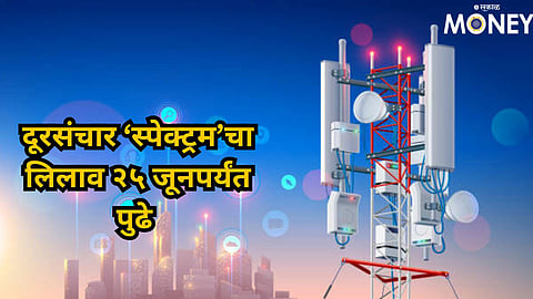 Auction of spectrum