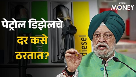 Petrol-Diesel GST