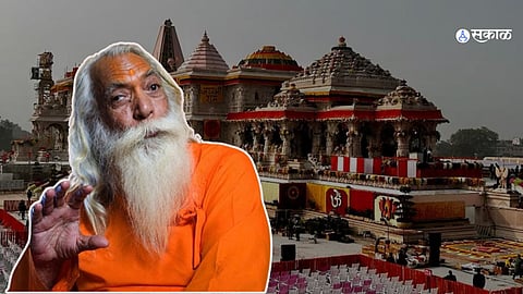 Ram Mandir Ayodhya