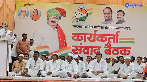 Sangola Vidhansabha: जे कार्यकर्त्यांच्या मनात तेच माझ्याही मनात, रणसंग्रामाच्या कामाला लागा, माजी आमदारांचे कार्यकर्त्यांना आदेश 