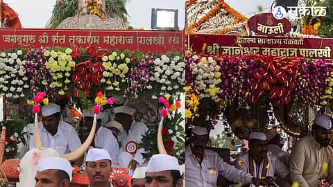 Ashadhi Wari 2024 sant tukaram and sant dnyaneshwar maharaj palkhi sohala history and importance
