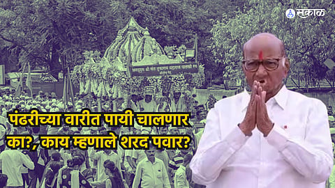 Sharad Pawar press conference