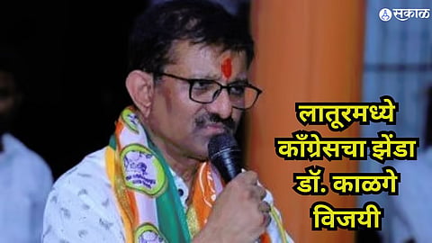 Latur Loksabha Election Result 