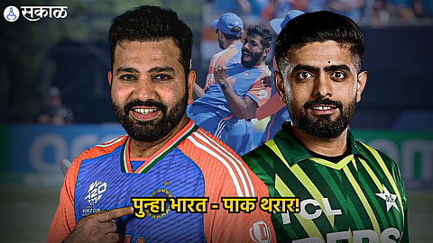 ind vs pak