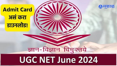 NTA Issues UGC NET June 2024 Admit Cards: Download Instructions