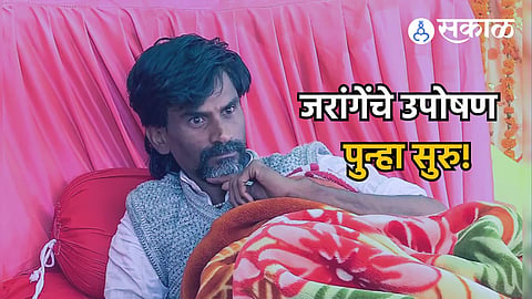manoj jarane patil