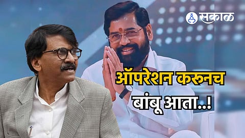 Sanjay raut  Eknath Shinde