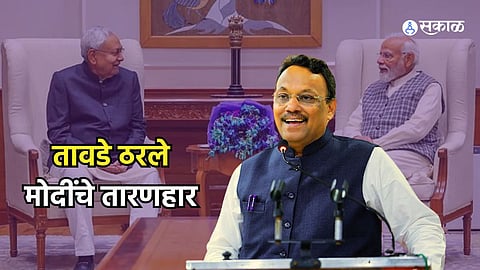 Vinod Tawde narendra modi nitish kumar