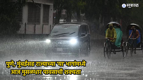 Maharashtra Weather Update