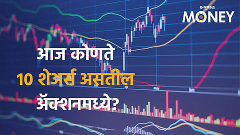 market starts