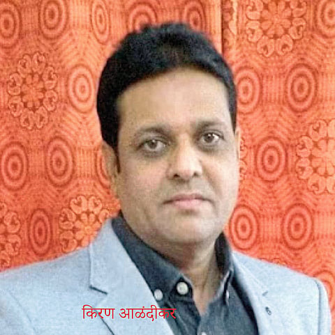 किरण आळंदीकर 
यांची अध्यक्षपदी निवड
