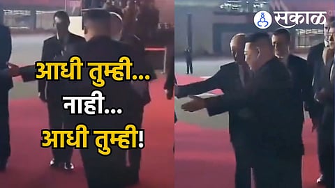 viral video