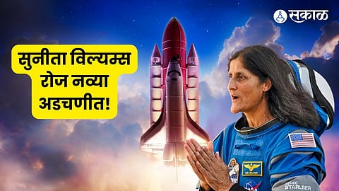 Sunita Williams Stuck in Space