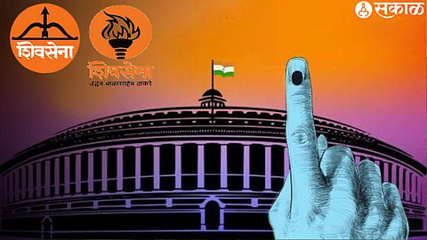 lok sabha Constituency 