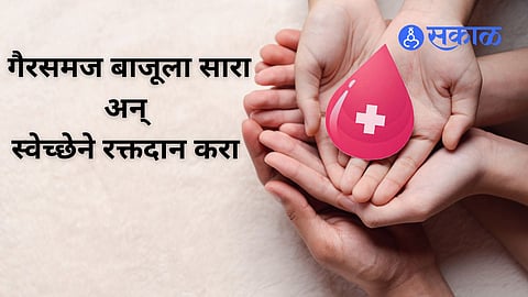 World Blood Donor Day 2024