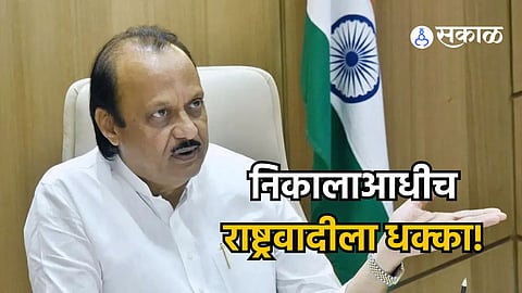 Ajit Pawar