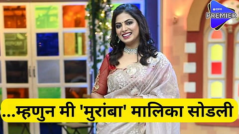 smita shewale 