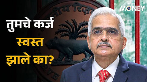 RBI Monetary Policy 