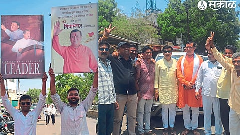 Abhijit Patil Jaipal Singh Rawal and activists cheering for victory at Abhijit Patil's Gangotri residence in the city. In the second photograph, activists displaying posters of Abhijit Patil and Jaipalsingh Rawal as kingmakers.