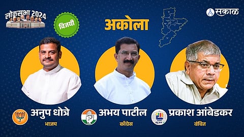 Akola Constituency Lok Sabha Election Result