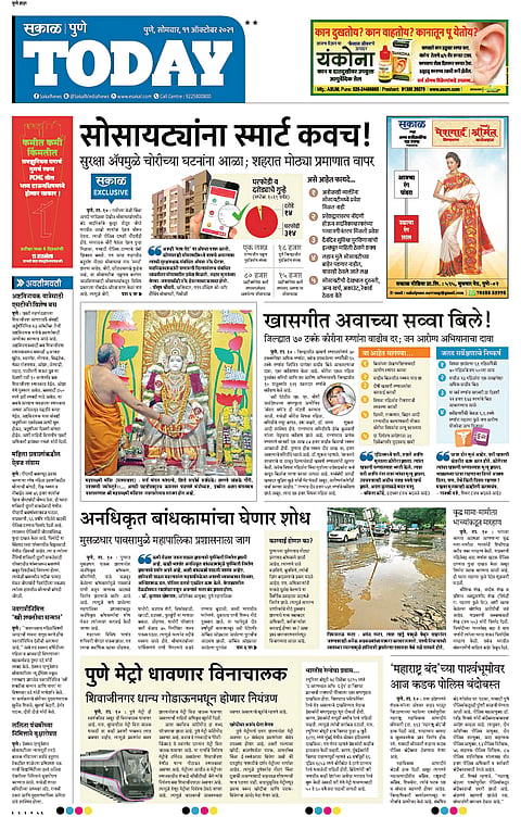 धानोरीतील पूर व्यवस्थापनाचे काय झाले?