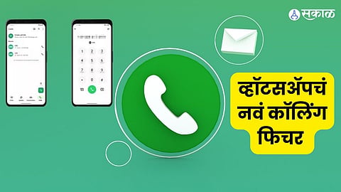 Whatsapp In-Dailer Feature