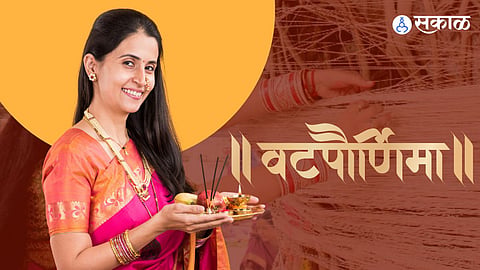 Vat Purnima 2024