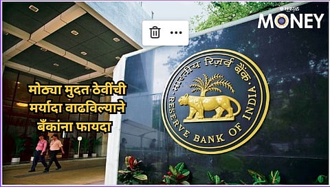 RBI