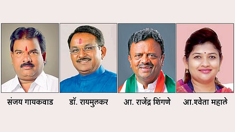 mla in buldhana