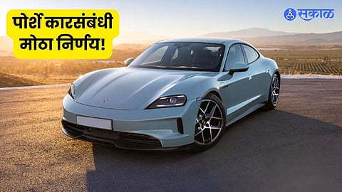 Global Recall for Porsche Taycan Due to Brake Problem  
