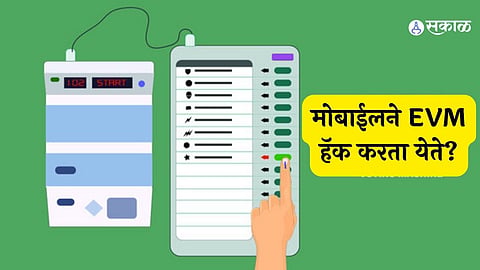 Transparent Vote Counting Process Ensures Election Integrity Election Commission Officials