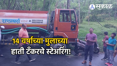 pune accident
