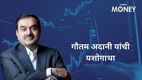 Happy Birthday Gautam Adani : 