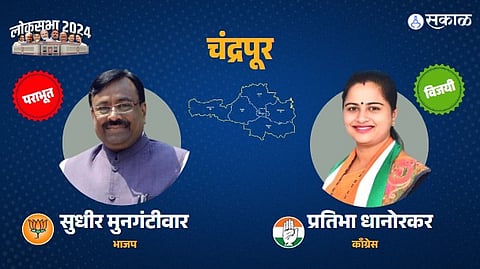 Sudhir Mungantiwar vs Congress Pratibha Dhanorkar 