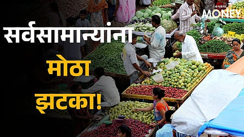 Food Inflation