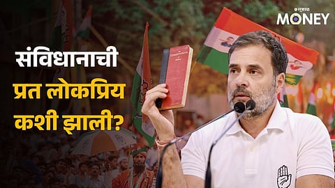 Rahul Gandhi, with Constitution book