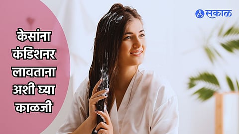 Hair Care Tips