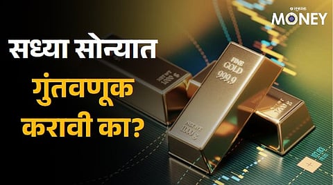 Gold Price Target 2024