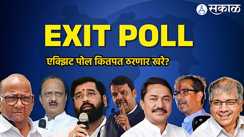 Maharashtra Lok Sabha