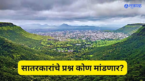  जिल्ह्यातील प्रश्‍नांना वाचा फुटणार का? पावसाळी अधिवेशनाकडे सातारांचे लक्ष