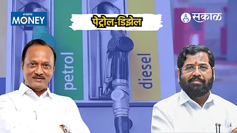 Petrol_Diesel