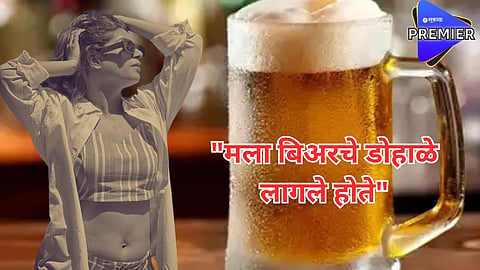 मराठमोळ्या अभिनेत्रीनं सांगितला प्रेग्नन्सीदरम्यानचा अनुभव