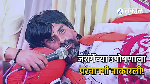 Manoj Jarange