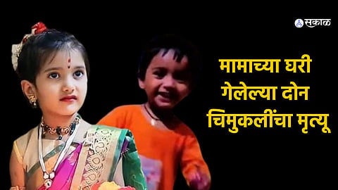 akola news